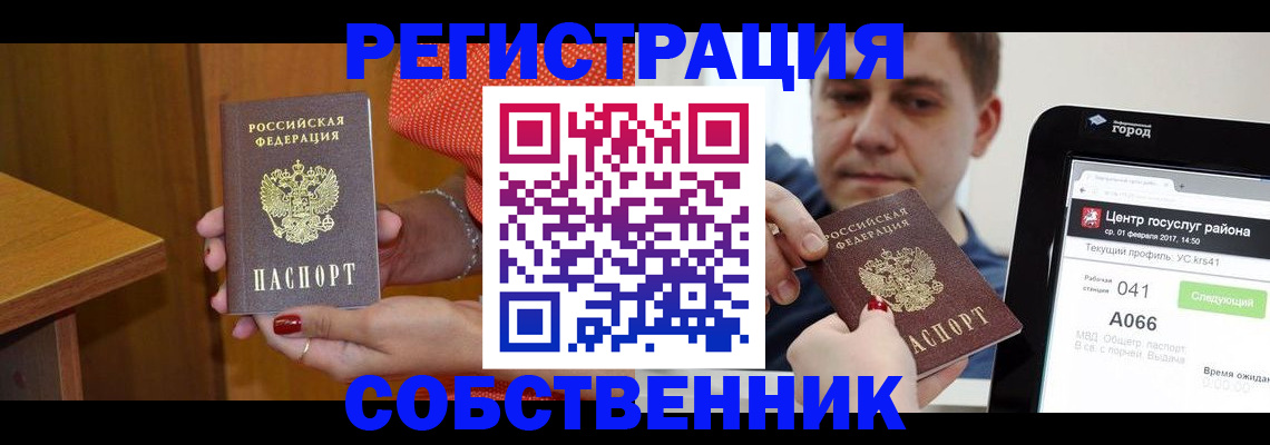 прописка гарантия в Пикалёво