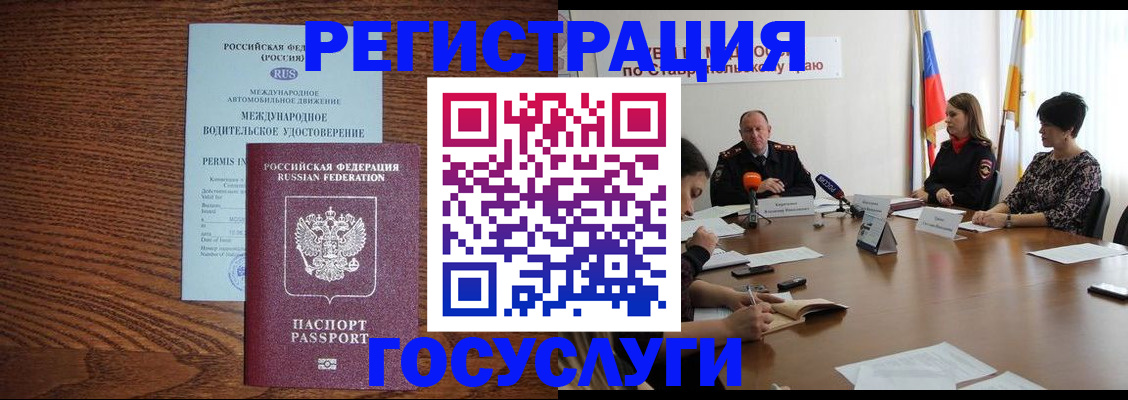 регистрация для школы в Пикалёво