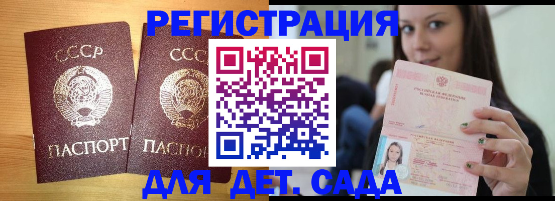 прописка иностранных граждан в Пикалёво