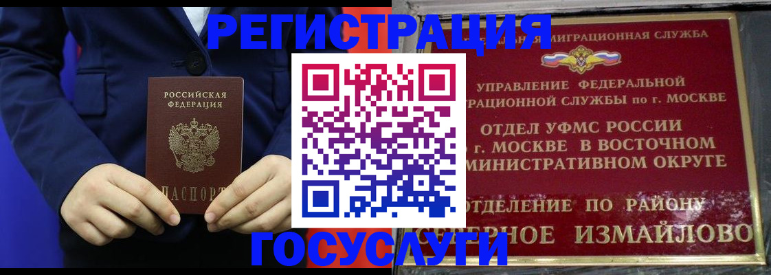прописка иностранных граждан в Пикалёво